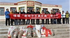 扶貧濟困，踐行民豐社會責任——民豐薯業(yè)情暖察哈爾右翼后旗愛心行